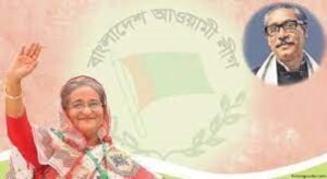 বাংলাদেশ আওয়ামী লীগ গঠনতন্ত্র, দ্বিতীয় পর্যায়ে প্রকাশ পর্ব ১ ,১৯৭৭ 2 বাংলাদেশ আওয়ামী লীগ গঠনতন্ত্র, দ্বিতীয় পর্যায়ে প্রকাশ পর্ব ১ ,১৯৭৭
